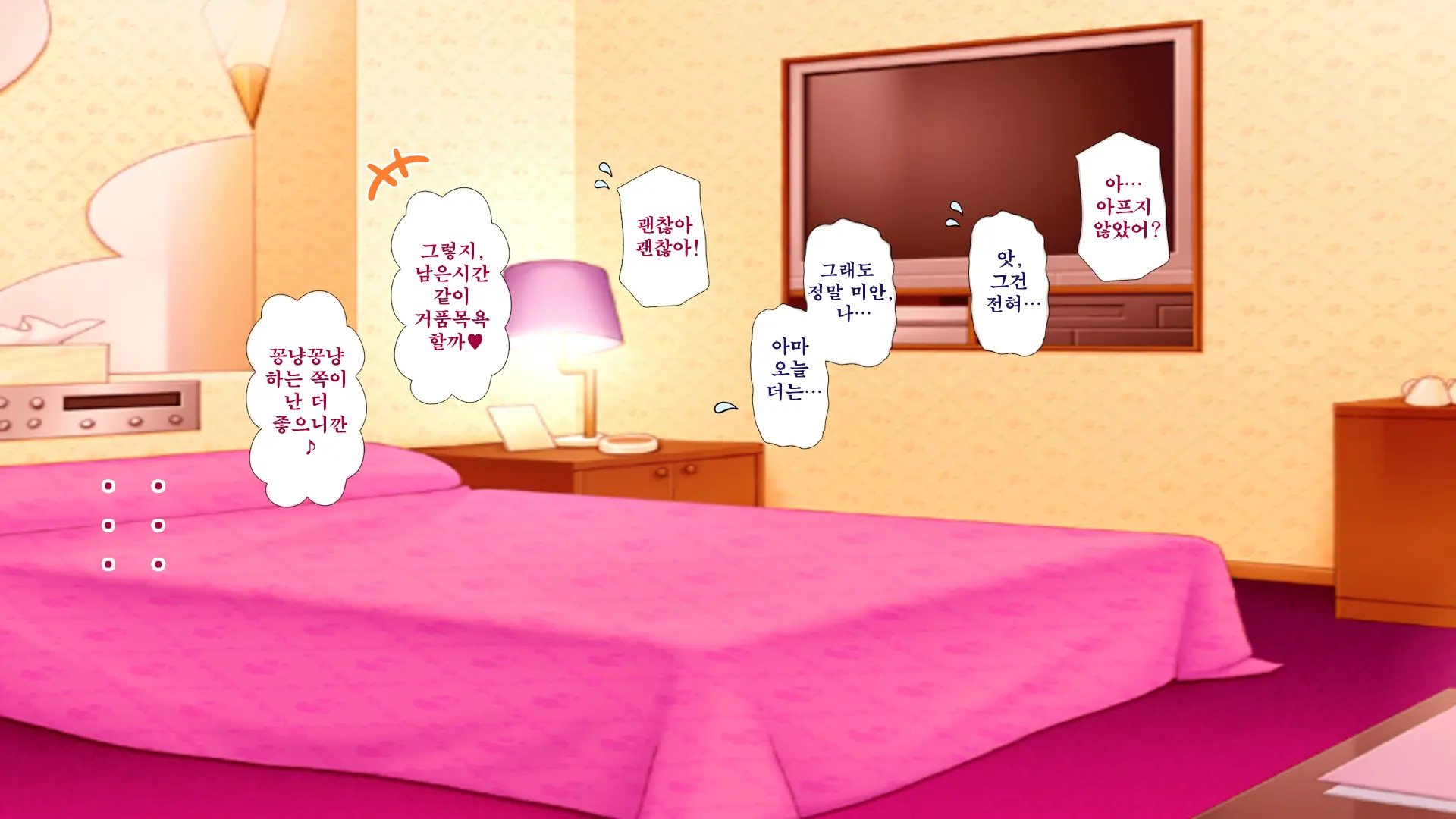 Osu Ni Somerareta Osananajimi ~Kazoku Yori Taisetsu Na Shoujo No Henbou~ | 친구(수컷)에게 물들어버린 소꿉친구 ~가족보다 소중한 소녀의 변모~